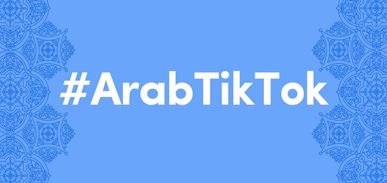 TikTok Announces Showcase Events for Arab Heritage Month